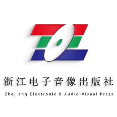 浙江电子音像出版社