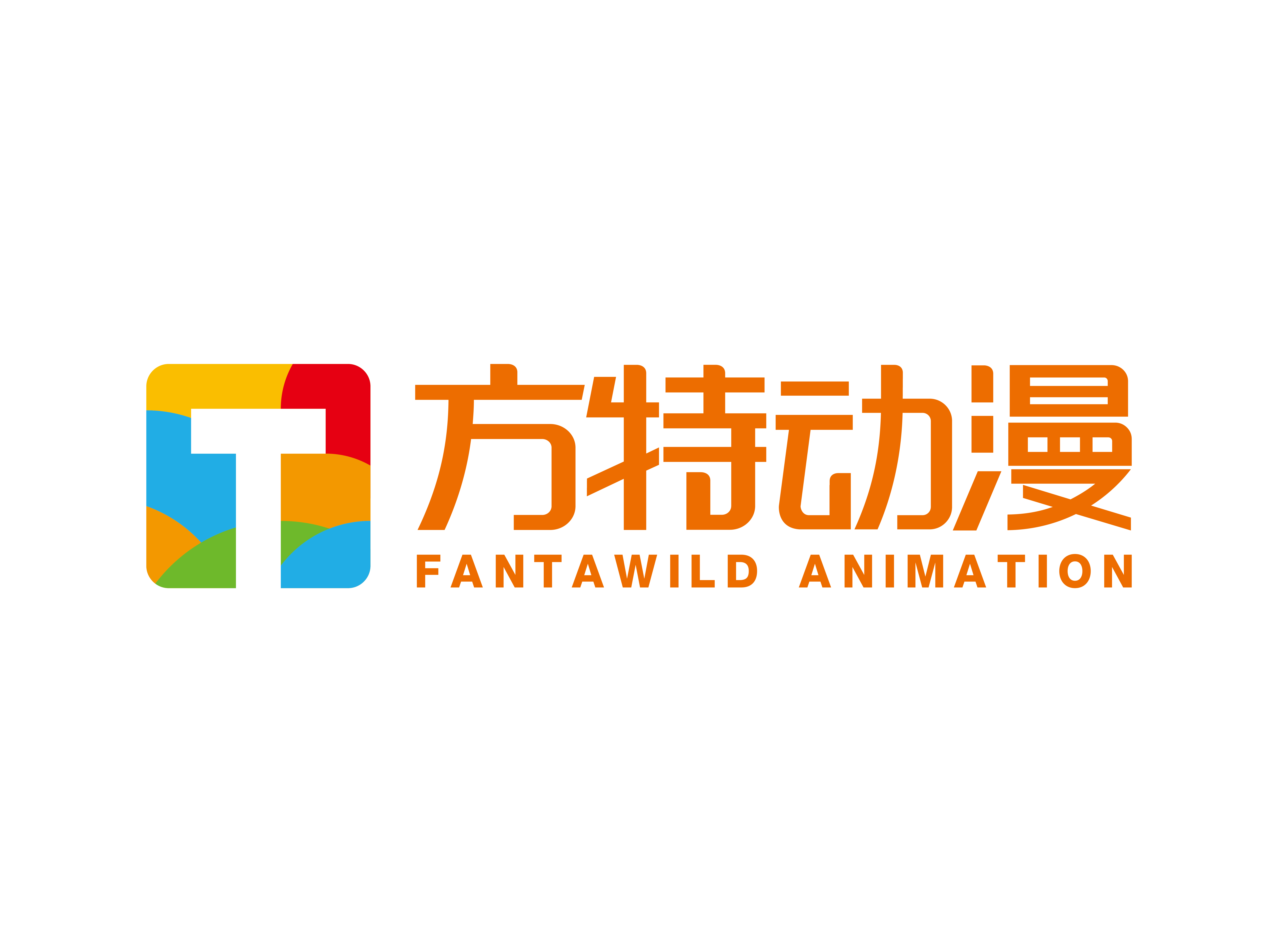 华强方特（深圳）动漫有限公司