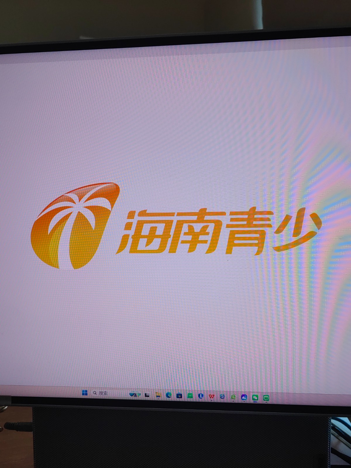 海南广播电视总台青少（少儿）频道