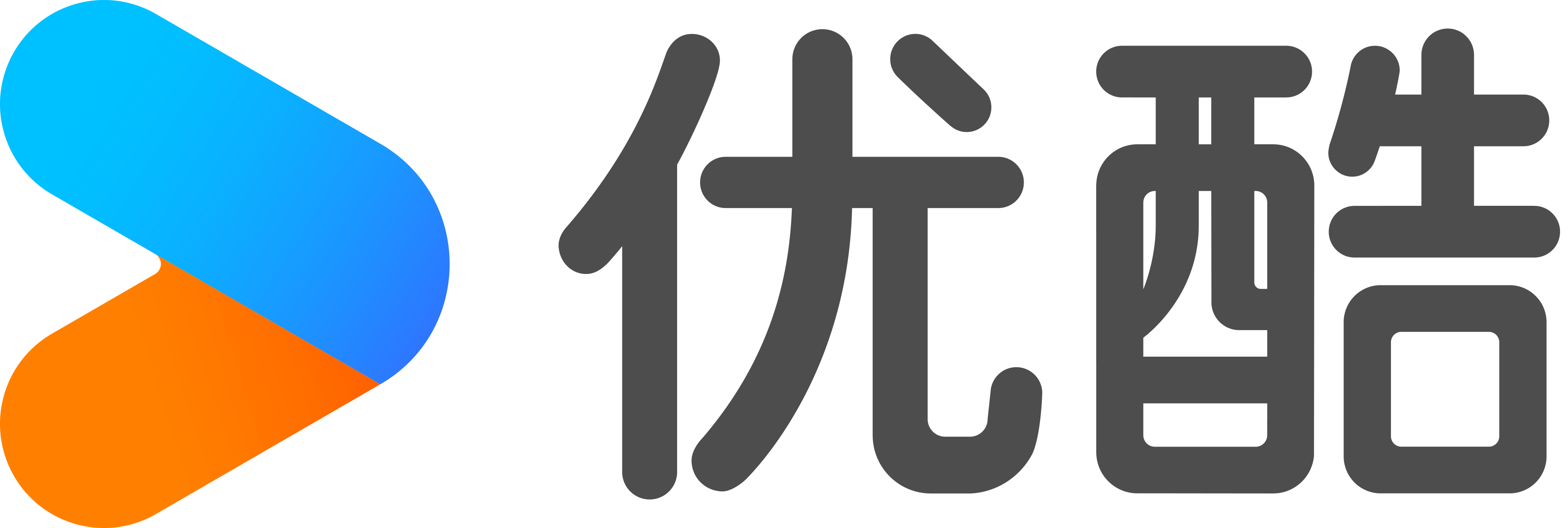 优酷信息技术（北京）有限公司