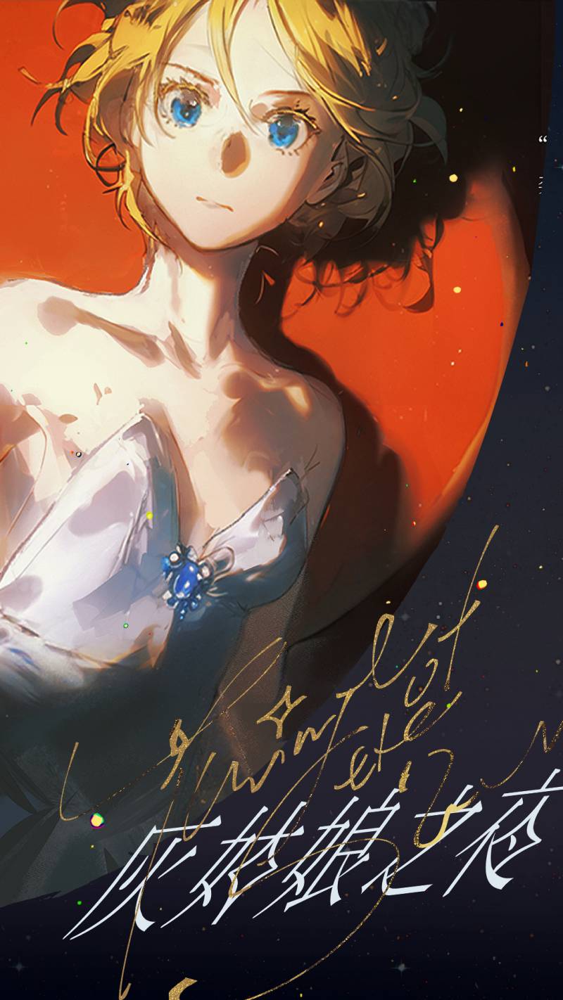 灰姑娘之夜 The Night of The Swan